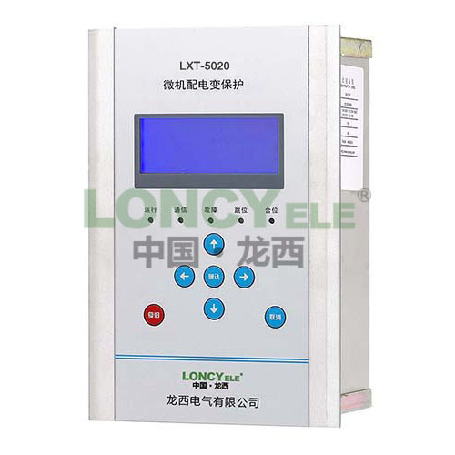 LXT-5020微機線路保護裝置